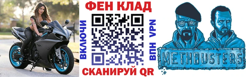 АМФ 98%  наркошоп  Лысково 