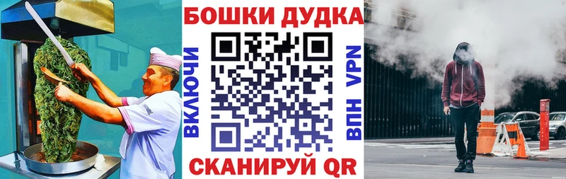 Еда ТГК конопля  Лысково 