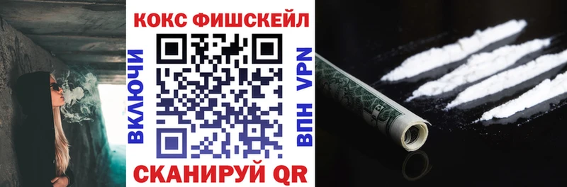 shop состав  закладки  Лысково  Cocaine 97% 