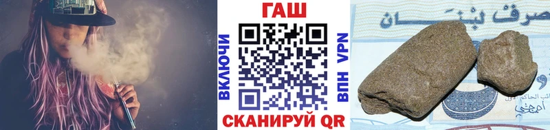 Гашиш ice o lator  Лысково 
