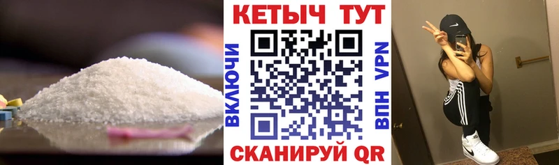 КЕТАМИН ketamine  Лысково 
