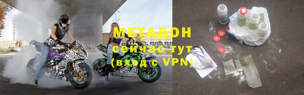 mix Нефтекумск