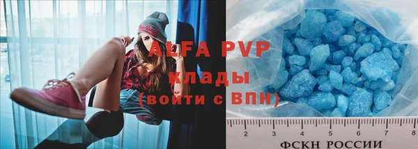 синтетический гашиш Белая Калитва