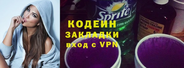 mix Нефтекумск