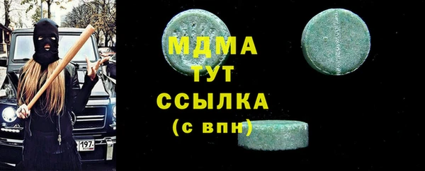 ALPHA PVP Нея