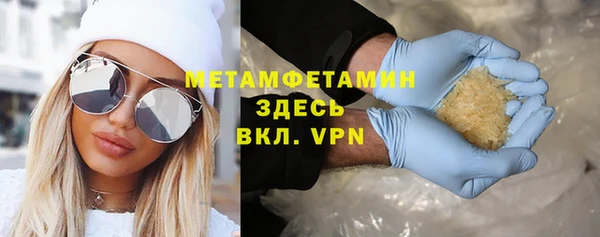 MDMA Нефтегорск
