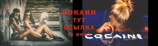 бутират Навашино