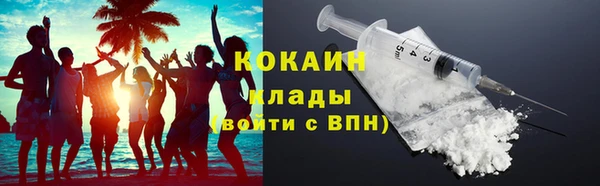 бутират Навашино