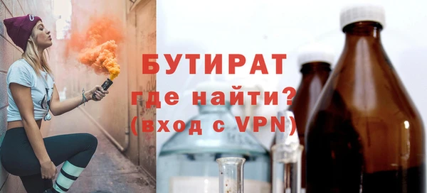 амф Надым