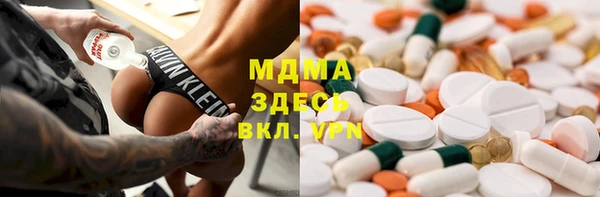 mix Нефтекумск