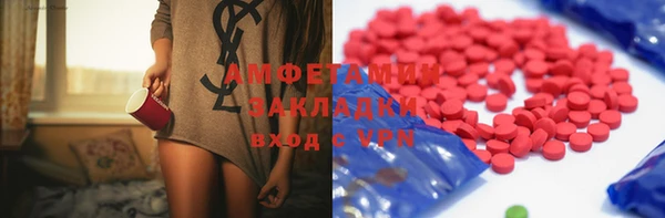 бутират Навашино
