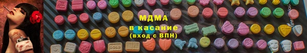 мефедрон VHQ Новозыбков