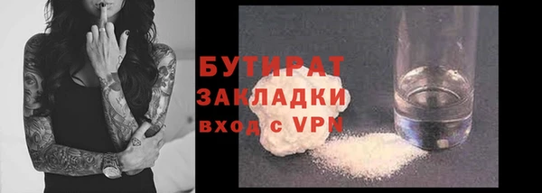 мяу мяу кристалл Белая Холуница