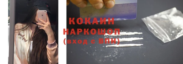 каннабис Бежецк