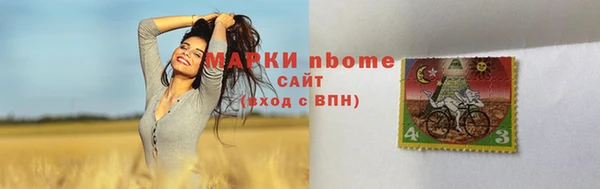 не бодяженный Наволоки