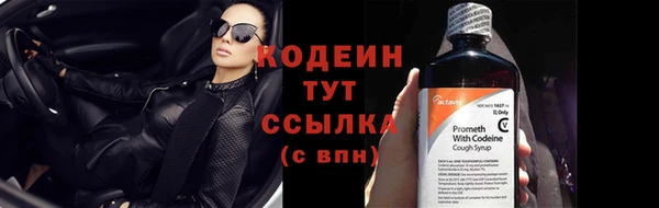бутират Навашино