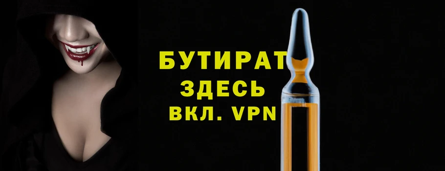 MDMA Нефтегорск