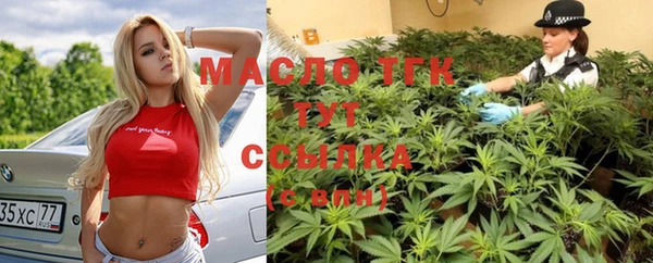 мяу мяу кристалл Белая Холуница