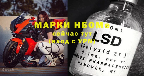 бутират Навашино