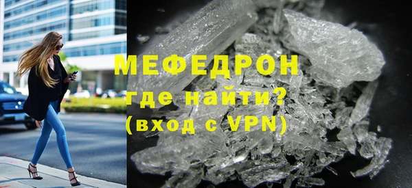 MDMA Нефтегорск