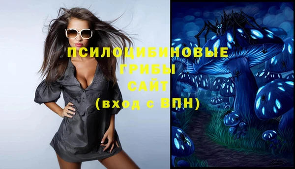 синтетический гашиш Белая Калитва