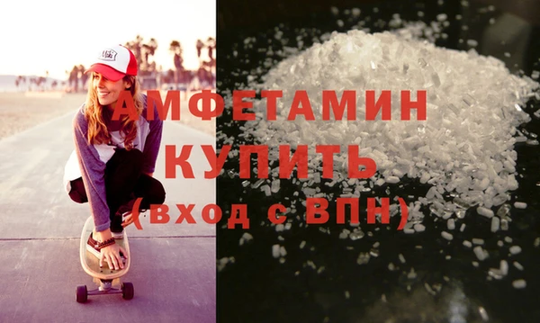 MDMA Нефтегорск