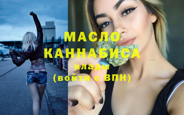 MDMA Нефтегорск