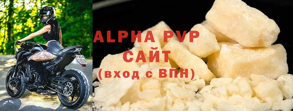 не бодяженный Наволоки