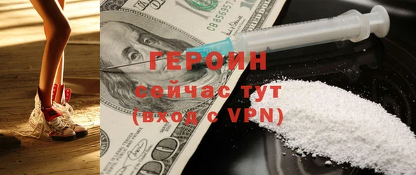 ALPHA PVP Нея