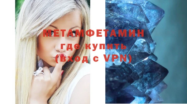MDMA Нефтегорск