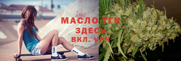 MDMA Нефтегорск