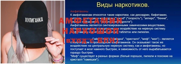 MDMA Нефтегорск