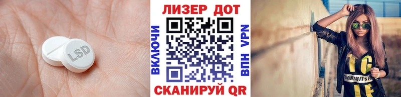 ЛСД экстази ecstasy kraken ССЫЛКА Лысково