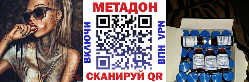 Метадон белоснежный  что такое   Лысково 