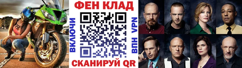 где продают наркотики  Лысково  Метамфетамин пудра 