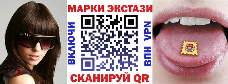 Марки N-bome 1500мкг  Лысково 