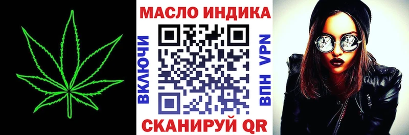маркетплейс Telegram Лысково Дистиллят ТГК жижа