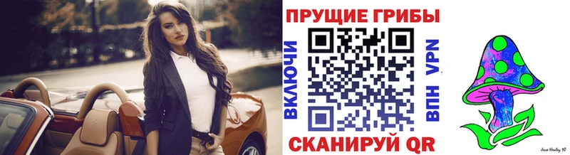 MEGA сайт  Лысково  Галлюциногенные грибы Magic Shrooms 